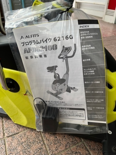 ALINCO プログラムバイク6216G AFB6216G【リサイクルマート下関店】