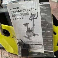 ALINCO プログラムバイク6216G AFB6216G【リサイクルマート下関店】の画像