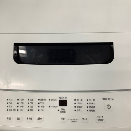 【安心！1年間の保証付き！】IRIS OHYAMA全自動洗濯機入荷しました！