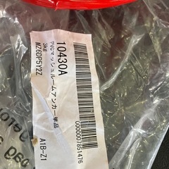 pVcマッシュルームアンカー３ｋｇ　2個の画像