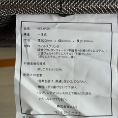 【すぐに取りに来てもらえる方】　使用期間1年未満　ベッドの画像