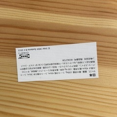 IKEA インゴルフ　スツール　椅子　ぶらブラックの画像