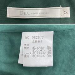 DEA. by ROBE de FLEURS ディアバイローブドフルール オフショルマーメイドミディキャバドレス DE2672の画像
