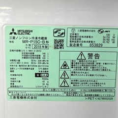 リユースのサカイ東金MITSUBISHI 冷蔵庫 18年製 146L   MR-P15C-B TJ15439の画像