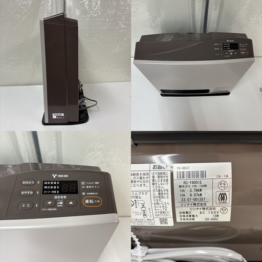 I312 ? Rinnai 都市ガスファンヒーター おもに11～15畳用 ⭐ 動作確認済 ⭐ クリーニング済