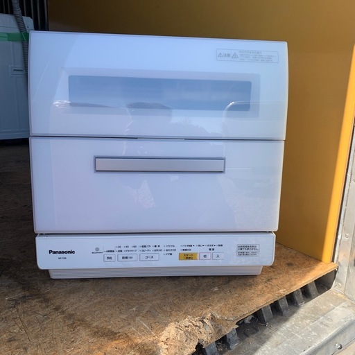 動作確認済み 食器洗い乾燥機　Panasonic パナソニック　NP-TR9-W 2017年製　食洗機