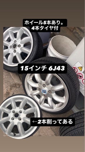 15インチ6J＋43pcd100 4穴 ミニライト　165/45r15 新品タイヤ希少サイズ