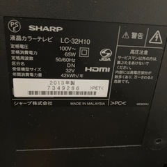 シャープAQUOSテレビ32インチの画像