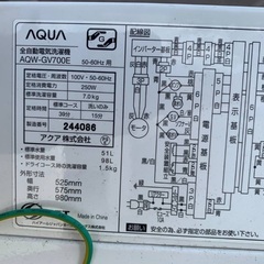 🌸AQUA 電気洗濯機  AQW-GV700Eの画像
