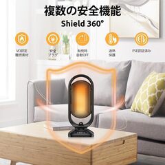 新品未使用Bexeze セラミックヒーター 【ECO知能恒温 節電対策】 セラミックファンヒーター 暖房器具 省エネ 電気 ファンヒーター 左右自動首振り 3段階温度調整 500W/800W/1200W 切り忘れ防止 二重過熱保護 転倒OFF タイマー機能 リモコン付きの画像