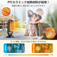 新品未使用Bexeze セラミックヒーター 【ECO知能恒温 節電対策】 セラミックファンヒーター 暖房器具 省エネ 電気 ファンヒーター 左右自動首振り 3段階温度調整 500W/800W/1200W 切り忘れ防止 二重過熱保護 転倒OFF タイマー機能 リモコン付きの画像
