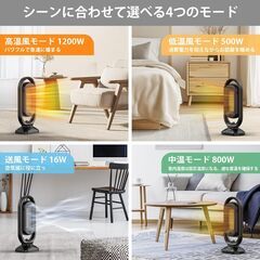 新品未使用Bexeze セラミックヒーター 【ECO知能恒温 節電対策】 セラミックファンヒーター 暖房器具 省エネ 電気 ファンヒーター 左右自動首振り 3段階温度調整 500W/800W/1200W 切り忘れ防止 二重過熱保護 転倒OFF タイマー機能 リモコン付きの画像