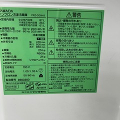 リユースのサカイ東金店 YAMADA 冷蔵庫 20年製 87L YRZ-C09HI TJ15440の画像