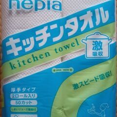 キッチンタオル5袋500円の画像