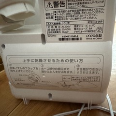 数回使用 布団乾燥機 ダブルサイズ対応の画像