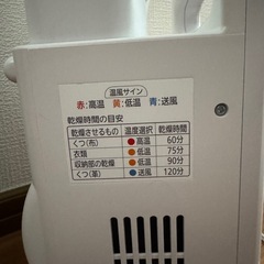 数回使用 布団乾燥機 ダブルサイズ対応の画像