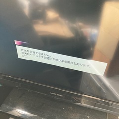 MITSUBISHI 液晶テレビ32型の画像