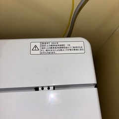 洗濯機の画像
