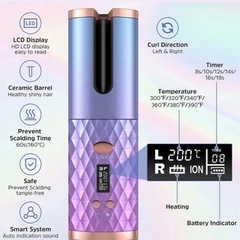 コードレス 自動カールアイロン【新品未使用】の画像