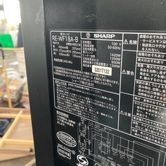 SHARP 電子レンジ2020年製の画像