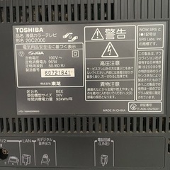 テレビの画像