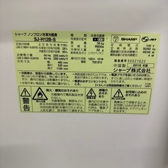 【決まりました】冷蔵庫の画像
