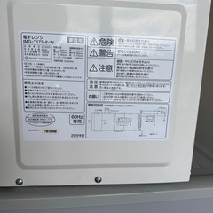 【決まりました】冷蔵庫の画像