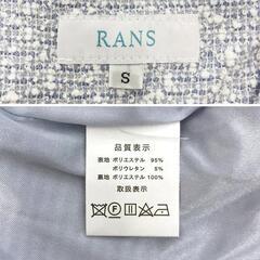 RANS ランズ AIDMAX ミックスツイード フロントジップ ミニドレス キャバドレスの画像