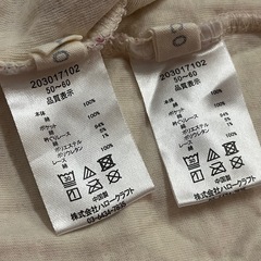 conoco花柄ロンパース2色セットの画像
