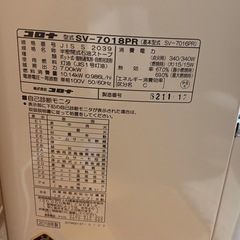 すとーぶストーブの画像