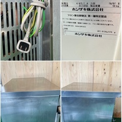 2018年 ホシザキキュープアイス製氷機 65kgの画像