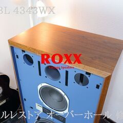 JBL 4343 4343WX スピーカー フルレストア オーバーホール 修理 承りますの画像