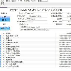 中古ノートパソコン Windows11+office 爆速SSD256GB DELL Latitude E7270 core i7-6600U/メモリ16GB/12.6インチ/USB3.0/WEBカメラ/無線の画像