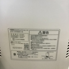 ◇ドリーム尼崎1号館◇大風量首振りセラミックファンヒーター　アイリスオーヤマ　CH-12TDSW1-W 2022年製の画像