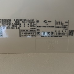 エアコンの画像