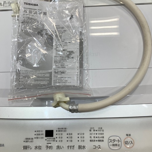 【安心！1年間の保証付き！】TOSHIBA 全自動洗濯機入荷しました！