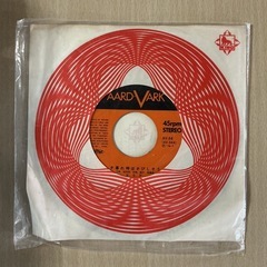 シングルレコード🎼N•S•Pニュー•サディスティック•ピンク夕暮れ時はさびしそう🌆コンクリートの壁に挟まれて1974年リリース✨動作未確認❗️カラフルの画像