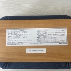 無印良品残反をつかったスタッキングスツール　の画像