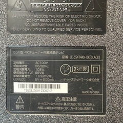 【ジャンク】液晶テレビ55型の画像