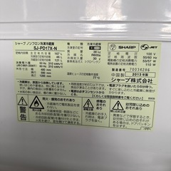 配達設置応談 2013年 シャープ 2ドア冷凍冷蔵庫 SJ-PD17X-N の画像