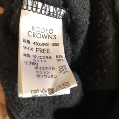 ロデオクラウンズ　裏起毛トレーナーサイズ🆓の画像