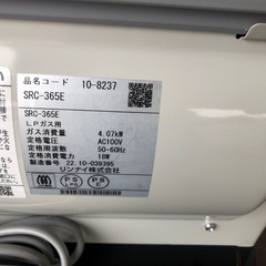 ジモティ特別価格🉐K035★リンナイ製★2022年製・11～15畳都市ガス用ガスファンヒーター★３カ月間保証付きの画像