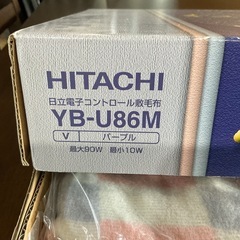 寒くなる季節に☃️足ほっとタイプHITACHIねごこちYB-U86M(日立電子コントロール敷毛布セミロングサイズ85×160cm抗菌防臭加工ねごこちセンサー丸洗い可能タイプ紫の画像