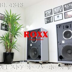 JBL 4343 4343WX スピーカー フルレストア オーバーホール 修理 承りますの画像