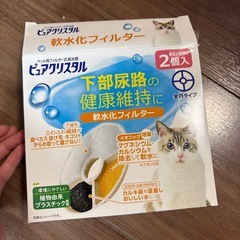 ピュアクリスタル 猫 給水器の画像