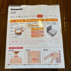 お家リフレ　低周波の画像