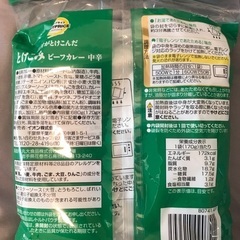 S &Ｂレトルトカレー他、8袋セットの画像
