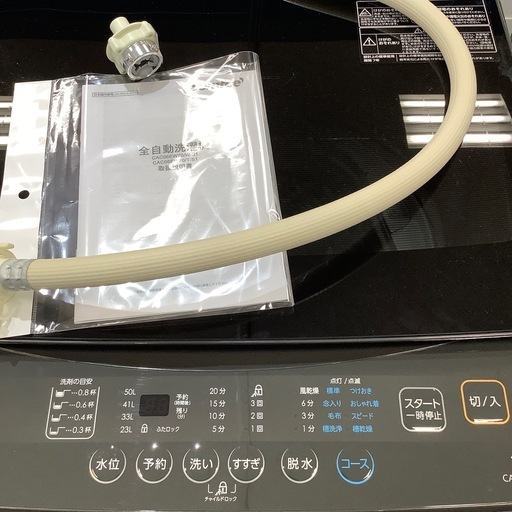 【安心！1年間の保証付き！】Comfee' 全自動洗濯機入荷しました！