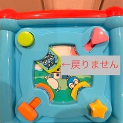 アンパンマン　おもちゃの画像
