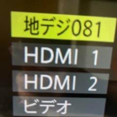 TOSHIBA テレビ　本体のみの画像